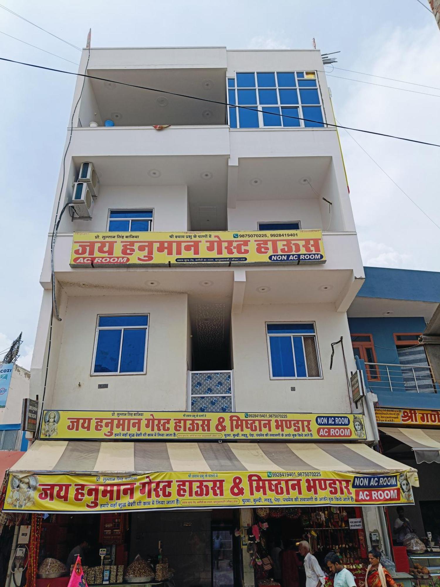 Jai Hanuman Guest House Palsana  Bagian luar foto