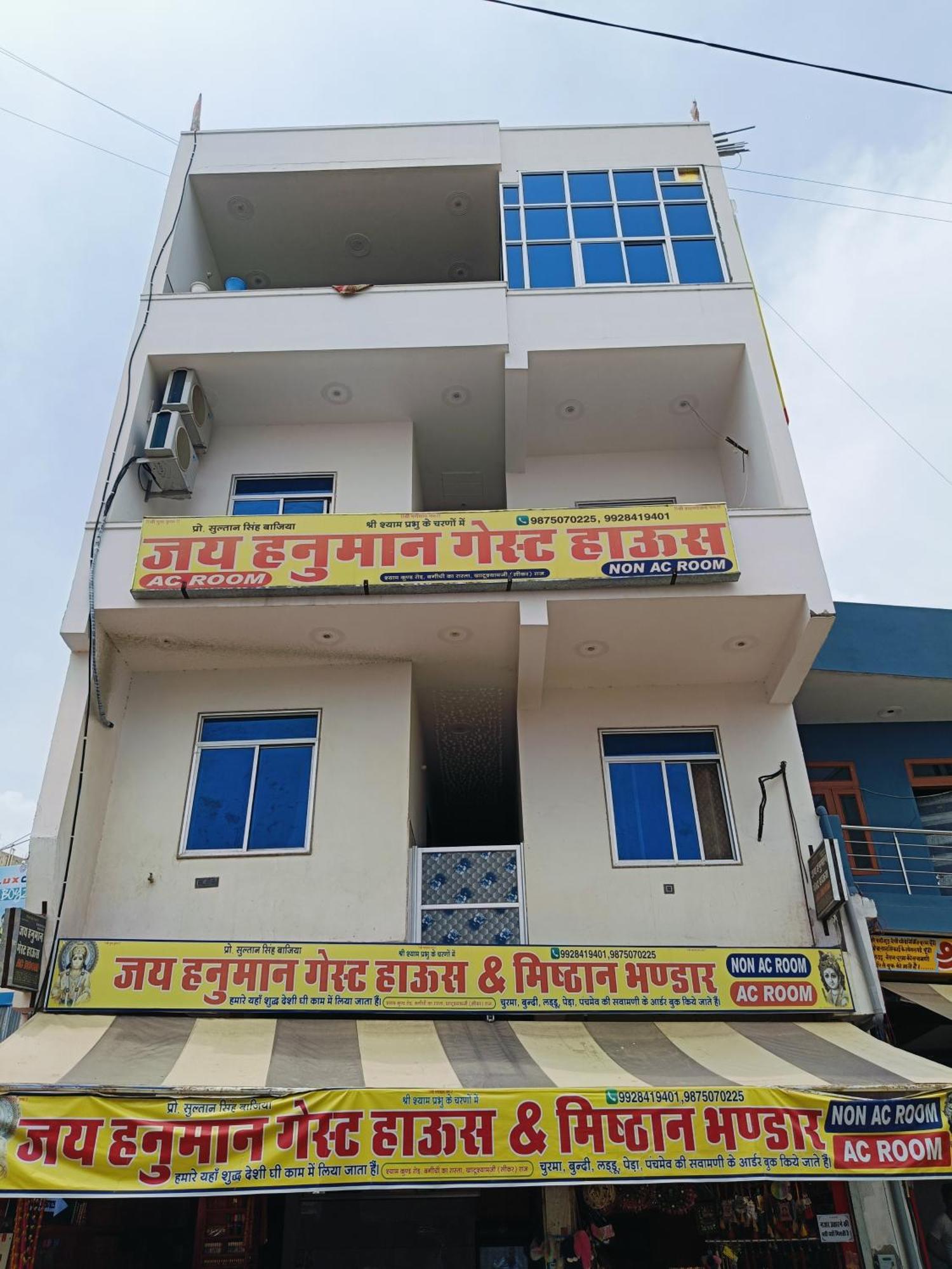 Jai Hanuman Guest House Palsana  Bagian luar foto